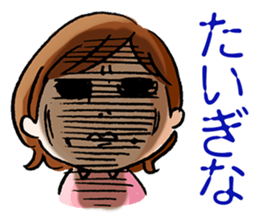 Happy iwami dialect sticker #1837169