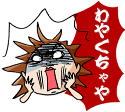 Happy iwami dialect sticker #1837171