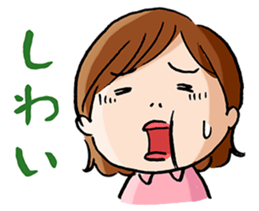 Happy iwami dialect sticker #1837172