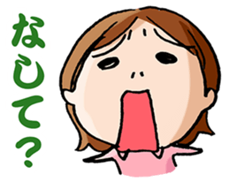 Happy iwami dialect sticker #1837174