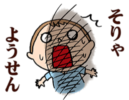 Happy iwami dialect sticker #1837176