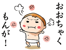 Happy iwami dialect sticker #1837177