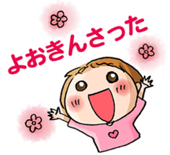 Happy iwami dialect sticker #1837178