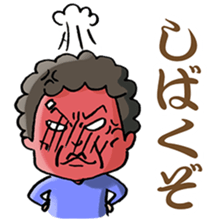 Happy iwami dialect sticker #1837180