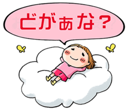 Happy iwami dialect sticker #1837181