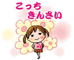 Happy iwami dialect sticker #1837182