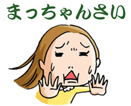 Happy iwami dialect sticker #1837188