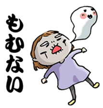 Happy iwami dialect sticker #1837189