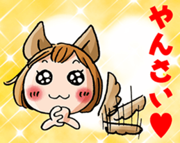 Happy iwami dialect sticker #1837190