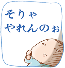 Happy iwami dialect sticker #1837191