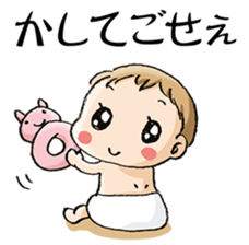 Happy iwami dialect sticker #1837192