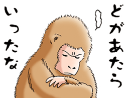 Happy iwami dialect sticker #1837193