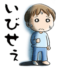 Happy iwami dialect sticker #1837194