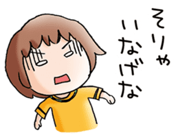 Happy iwami dialect sticker #1837196