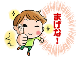 Happy iwami dialect sticker #1837198