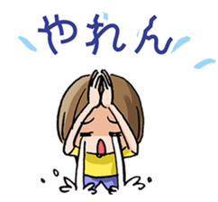 Happy iwami dialect sticker #1837199