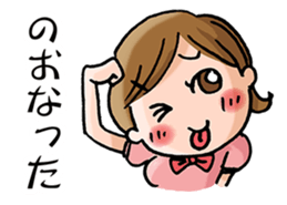 Happy iwami dialect sticker #1837200