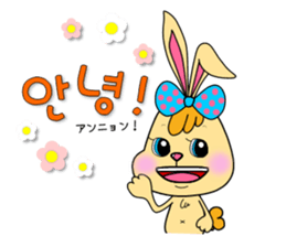 tokkiwapyonari(Korean,Hangul) sticker #1837361