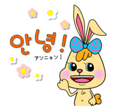 tokkiwapyonari(Korean,Hangul) sticker #1837361