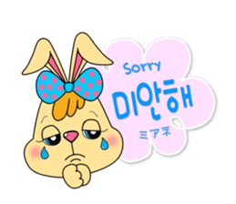 tokkiwapyonari(Korean,Hangul) sticker #1837363