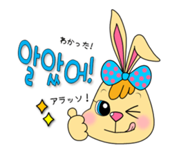 tokkiwapyonari(Korean,Hangul) sticker #1837365