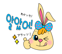 tokkiwapyonari(Korean,Hangul) sticker #1837365