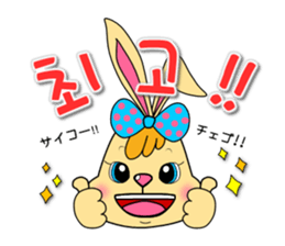 tokkiwapyonari(Korean,Hangul) sticker #1837367