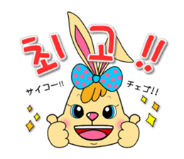 tokkiwapyonari(Korean,Hangul) sticker #1837367