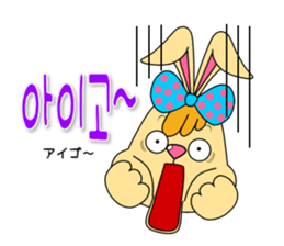 tokkiwapyonari(Korean,Hangul) sticker #1837368
