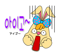 tokkiwapyonari(Korean,Hangul) sticker #1837368