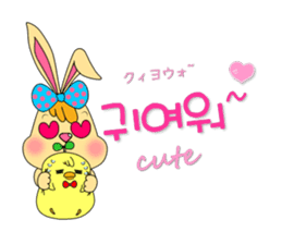 tokkiwapyonari(Korean,Hangul) sticker #1837370