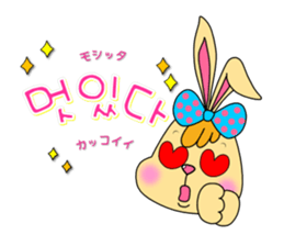 tokkiwapyonari(Korean,Hangul) sticker #1837371