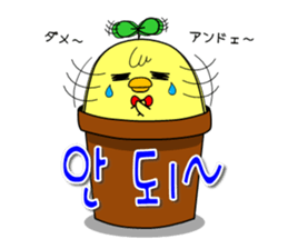 tokkiwapyonari(Korean,Hangul) sticker #1837387