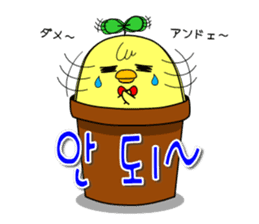 tokkiwapyonari(Korean,Hangul) sticker #1837387