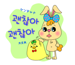 tokkiwapyonari(Korean,Hangul) sticker #1837392
