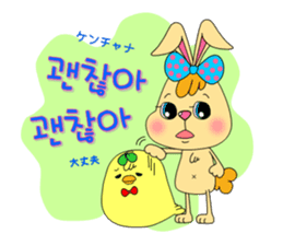 tokkiwapyonari(Korean,Hangul) sticker #1837392