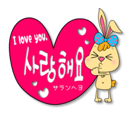 tokkiwapyonari(Korean,Hangul) sticker #1837395