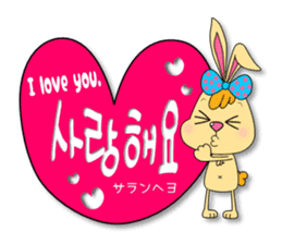 tokkiwapyonari(Korean,Hangul) sticker #1837395