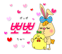 tokkiwapyonari(Korean,Hangul) sticker #1837396