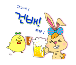 tokkiwapyonari(Korean,Hangul) sticker #1837397