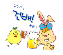 tokkiwapyonari(Korean,Hangul) sticker #1837397