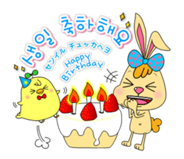 tokkiwapyonari(Korean,Hangul) sticker #1837398