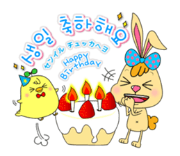 tokkiwapyonari(Korean,Hangul) sticker #1837398