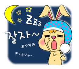tokkiwapyonari(Korean,Hangul) sticker #1837399