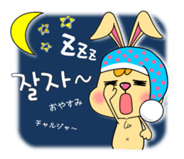 tokkiwapyonari(Korean,Hangul) sticker #1837399