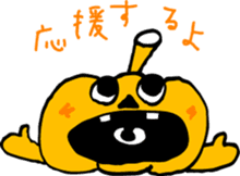 Loose Pumpkin Sticker sticker #1837438