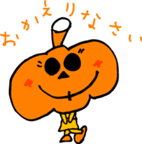 Loose Pumpkin Sticker sticker #1837440