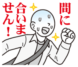 Unlucky man sticker #1837442