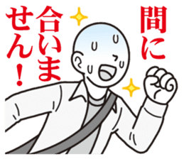 Unlucky man sticker #1837442