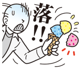 Unlucky man sticker #1837447